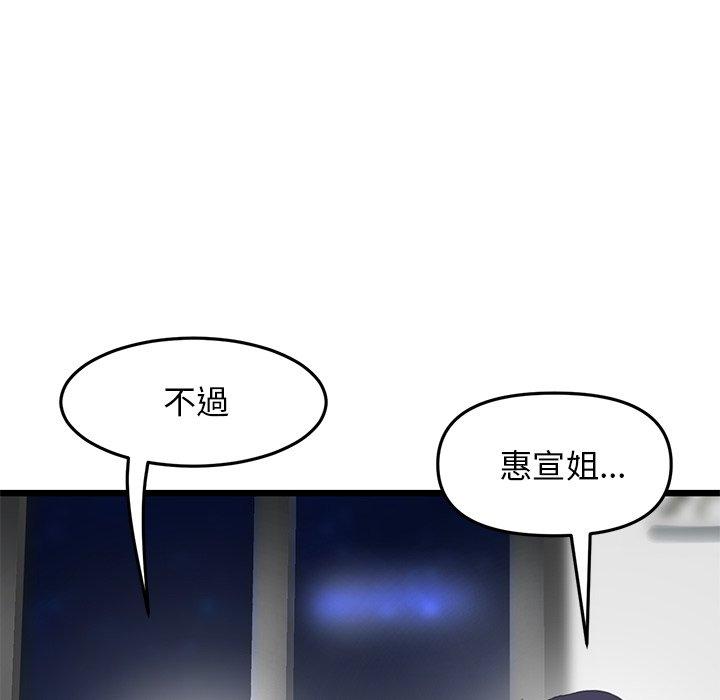 96P - 与初恋的危险重逢/当初恋变成继母