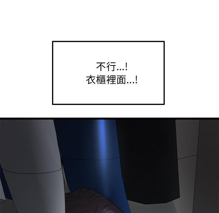9P - 与初恋的危险重逢/当初恋变成继母