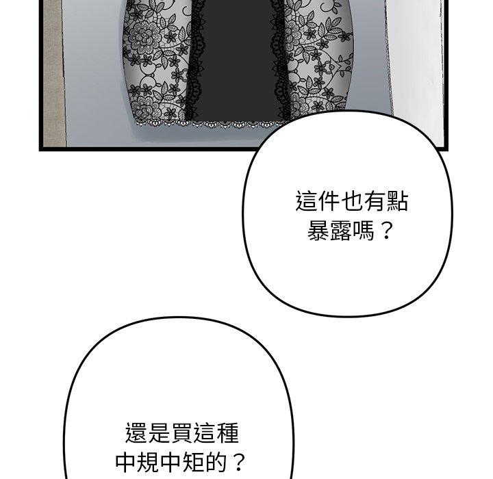 105P - 与初恋的危险重逢/当初恋变成继母