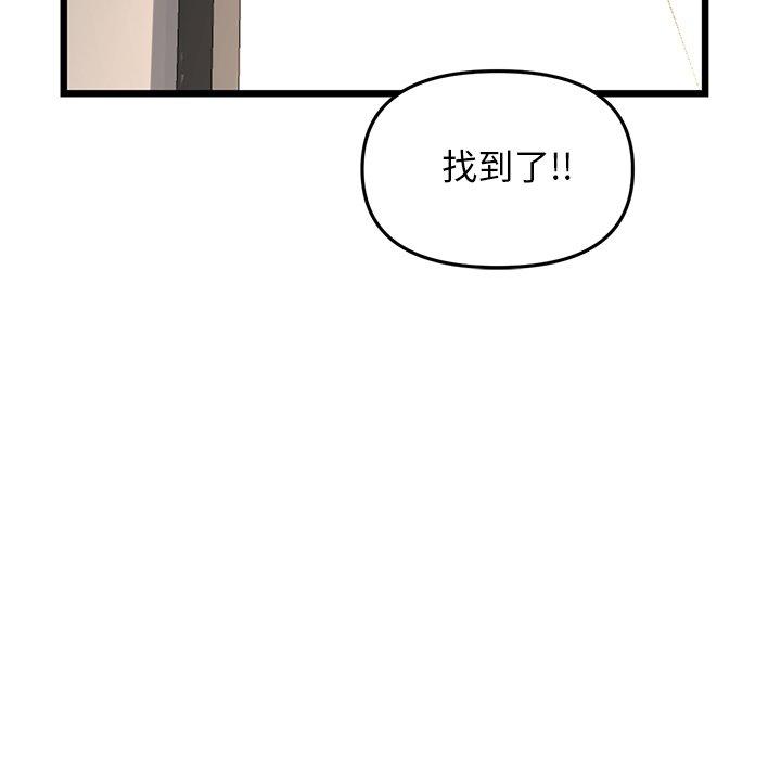 114P - 与初恋的危险重逢/当初恋变成继母