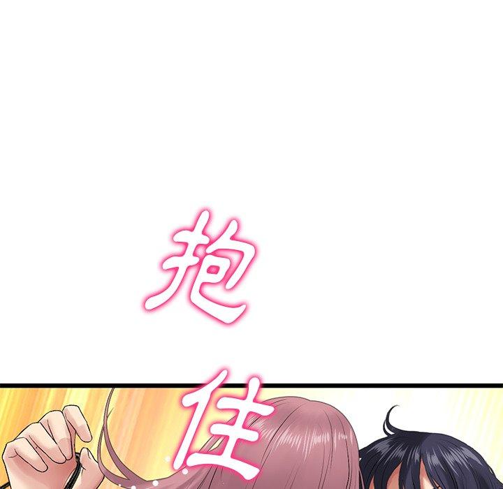 121P - 与初恋的危险重逢/当初恋变成继母