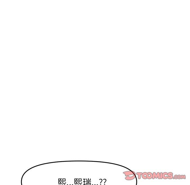 124P - 与初恋的危险重逢/当初恋变成继母