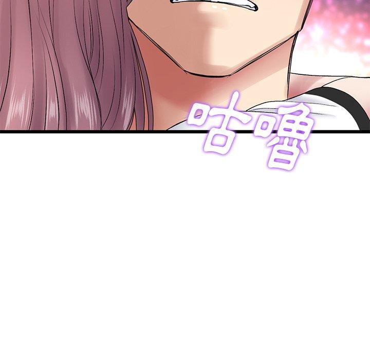 141P - 与初恋的危险重逢/当初恋变成继母