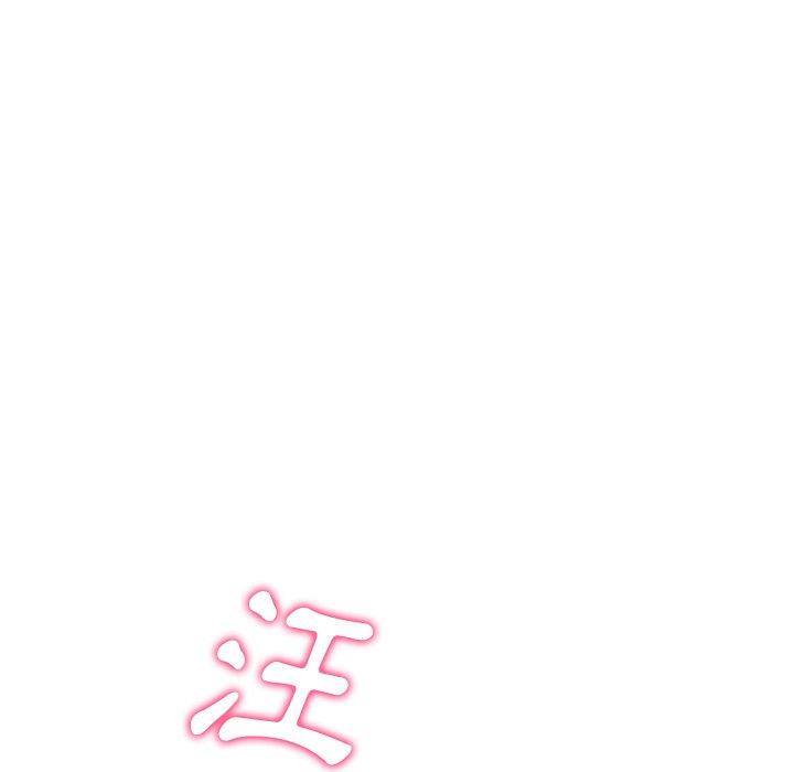 147P - 与初恋的危险重逢/当初恋变成继母