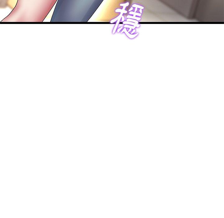 153P - 与初恋的危险重逢/当初恋变成继母