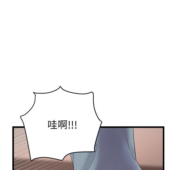 154P - 与初恋的危险重逢/当初恋变成继母