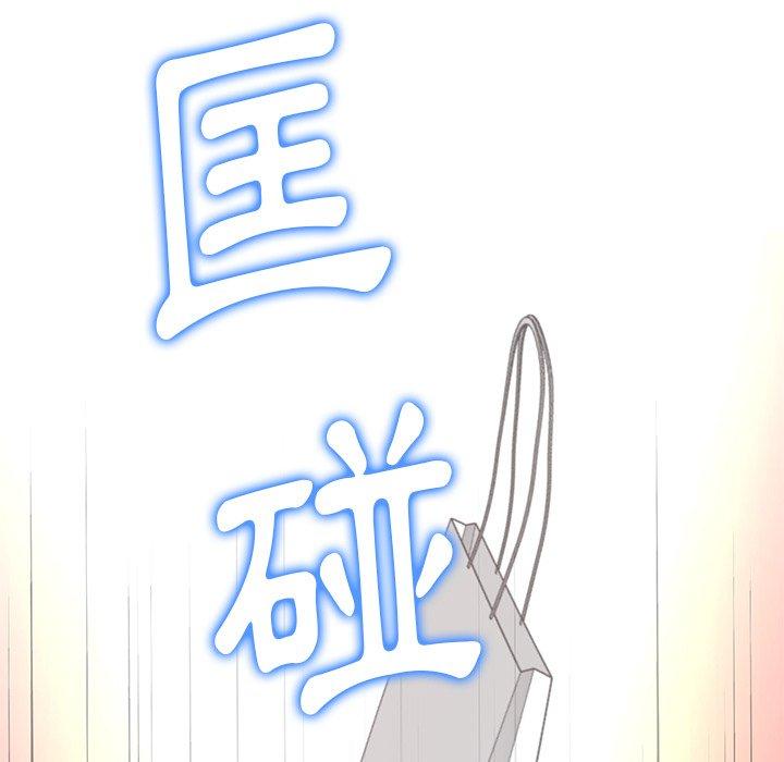157P - 与初恋的危险重逢/当初恋变成继母