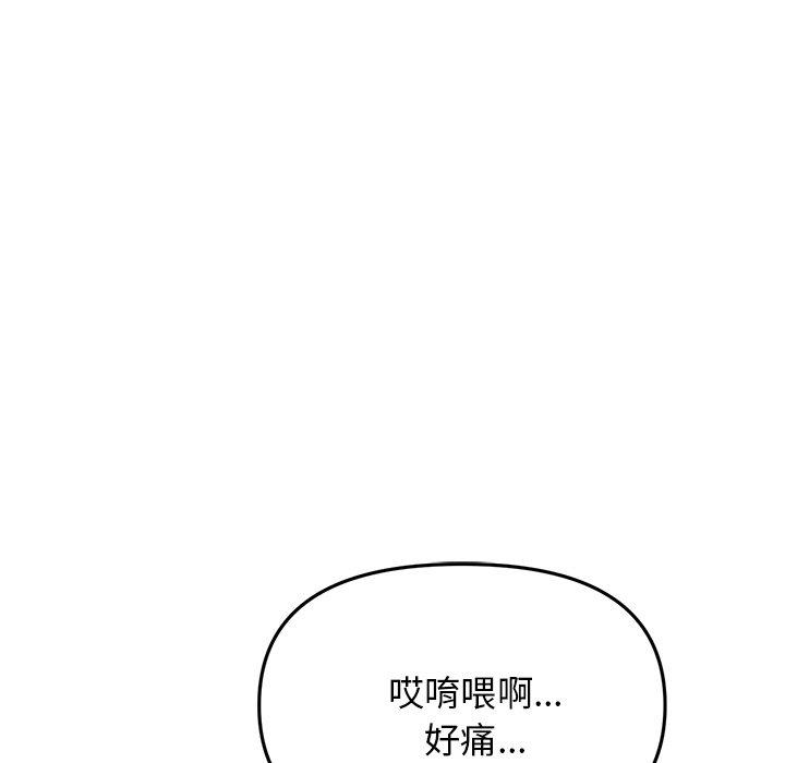 160P - 与初恋的危险重逢/当初恋变成继母