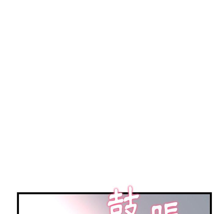 173P - 与初恋的危险重逢/当初恋变成继母