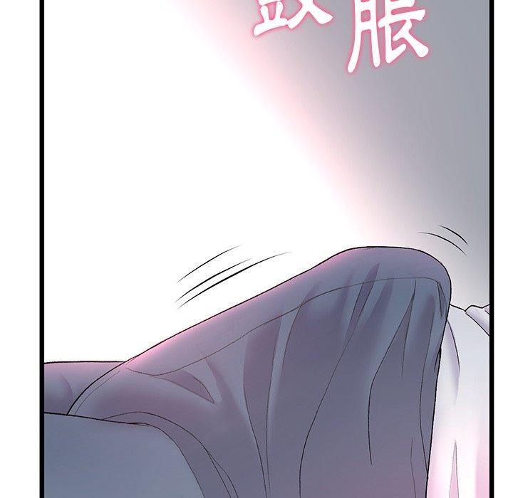 174P - 与初恋的危险重逢/当初恋变成继母