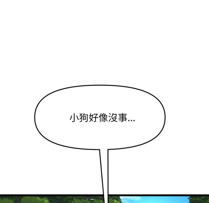 17P - 与初恋的危险重逢/当初恋变成继母