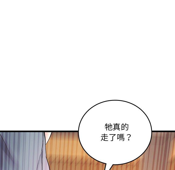 176P - 与初恋的危险重逢/当初恋变成继母