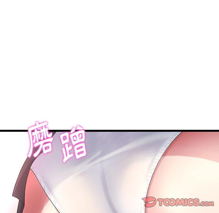 180P - 与初恋的危险重逢/当初恋变成继母