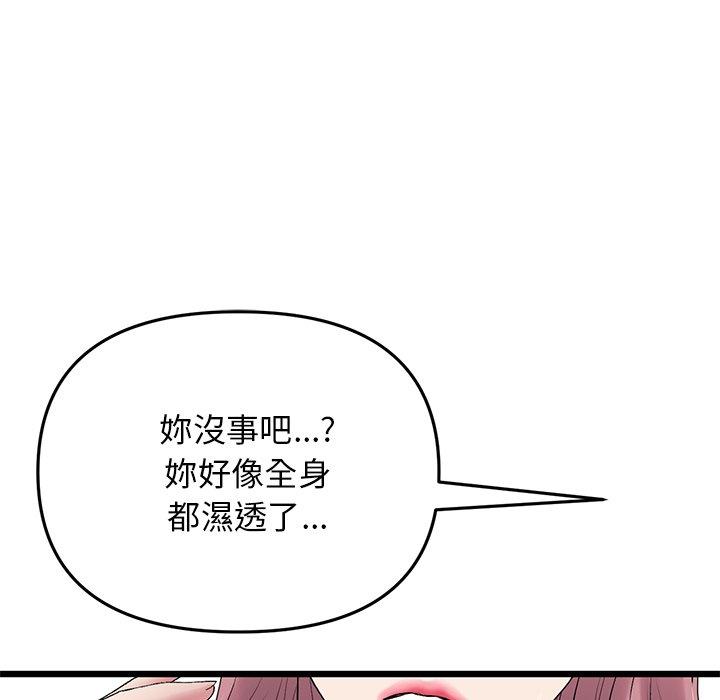 23P - 与初恋的危险重逢/当初恋变成继母