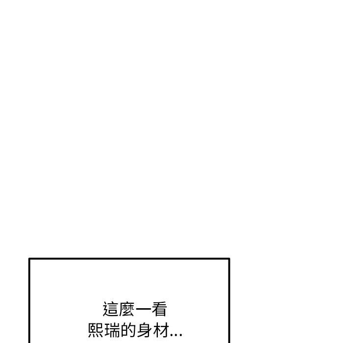 32P - 与初恋的危险重逢/当初恋变成继母