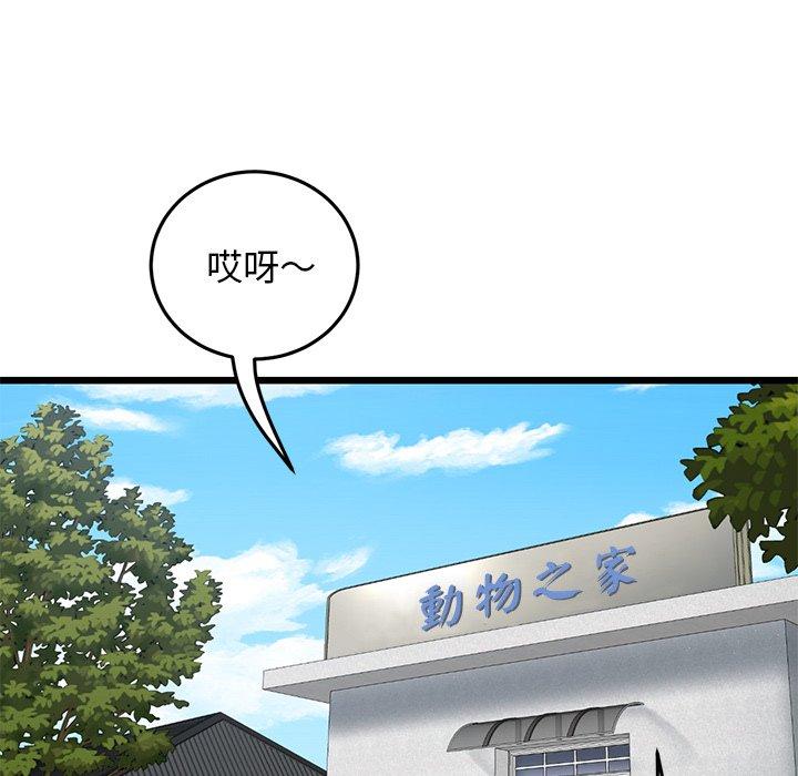 42P - 与初恋的危险重逢/当初恋变成继母