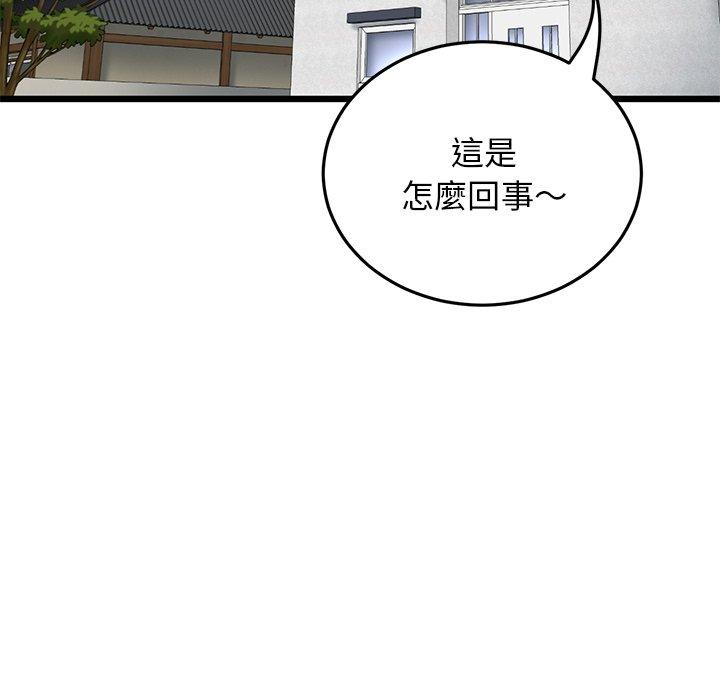 43P - 与初恋的危险重逢/当初恋变成继母