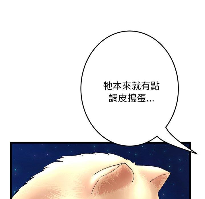 47P - 与初恋的危险重逢/当初恋变成继母