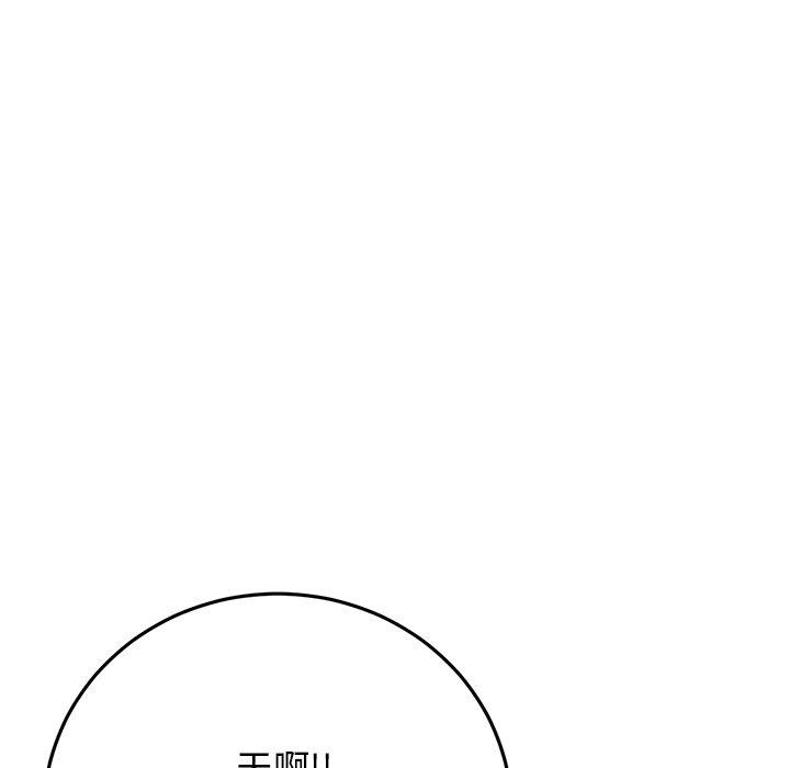 49P - 与初恋的危险重逢/当初恋变成继母