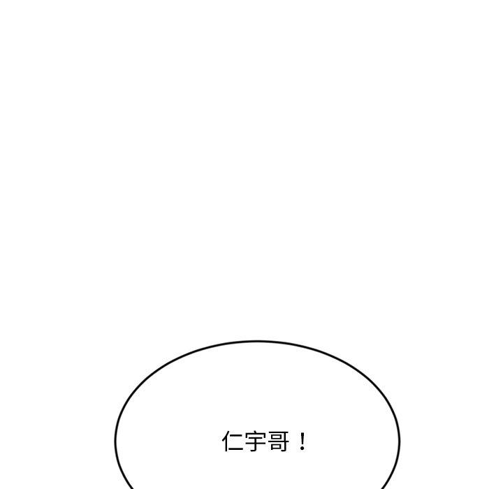 55P - 与初恋的危险重逢/当初恋变成继母