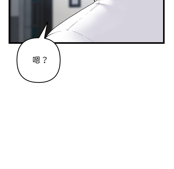 57P - 与初恋的危险重逢/当初恋变成继母