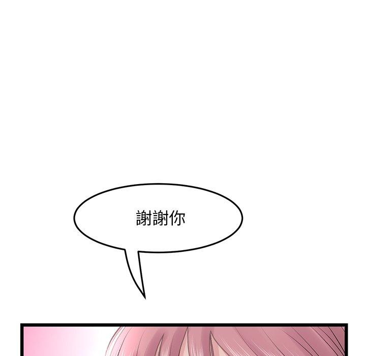 58P - 与初恋的危险重逢/当初恋变成继母