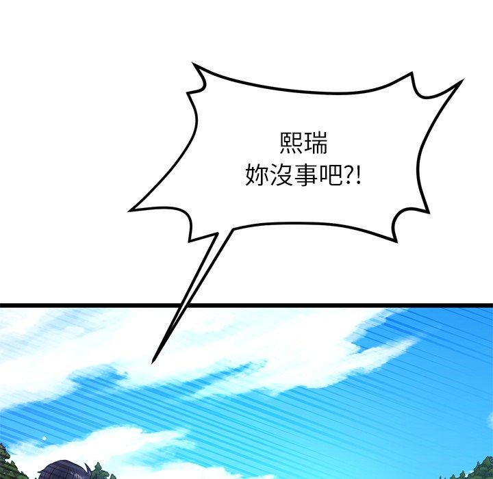 8P - 与初恋的危险重逢/当初恋变成继母