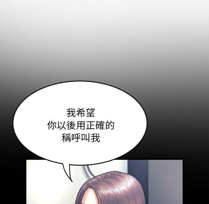 95P - 与初恋的危险重逢/当初恋变成继母