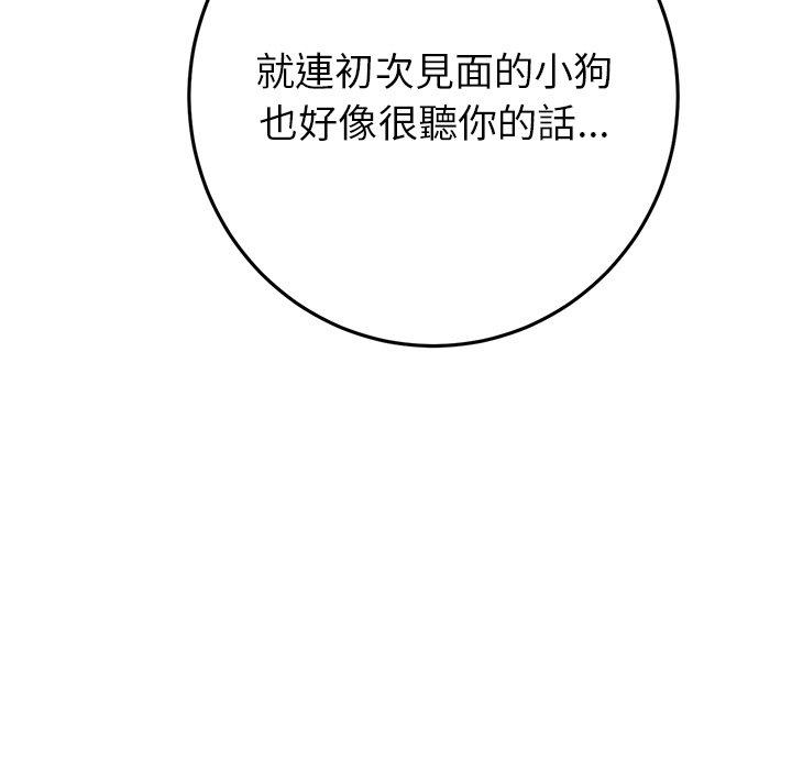 105P - 与初恋的危险重逢/当初恋变成继母