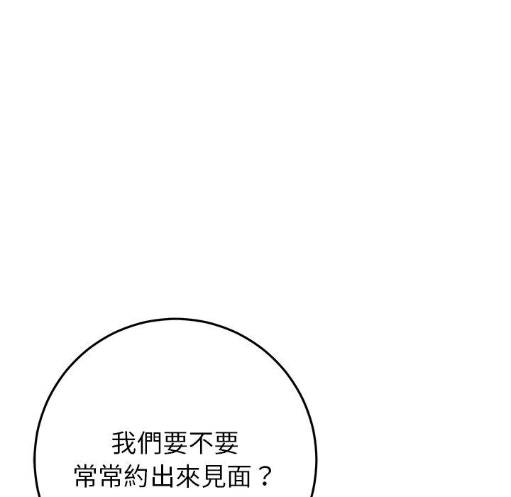 108P - 与初恋的危险重逢/当初恋变成继母