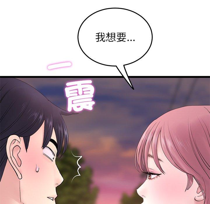 115P - 与初恋的危险重逢/当初恋变成继母