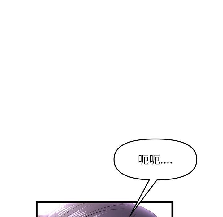 11P - 与初恋的危险重逢/当初恋变成继母