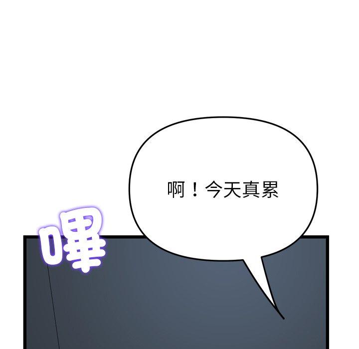 127P - 与初恋的危险重逢/当初恋变成继母