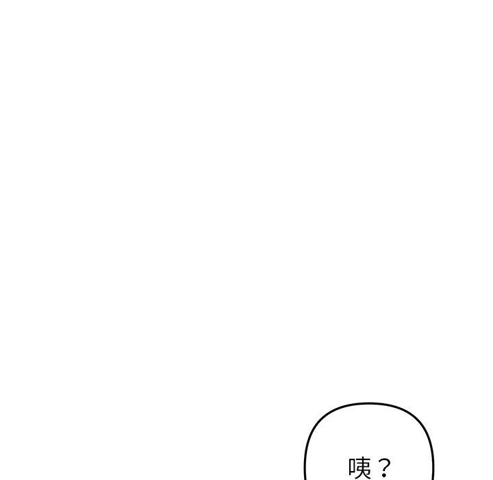 132P - 与初恋的危险重逢/当初恋变成继母