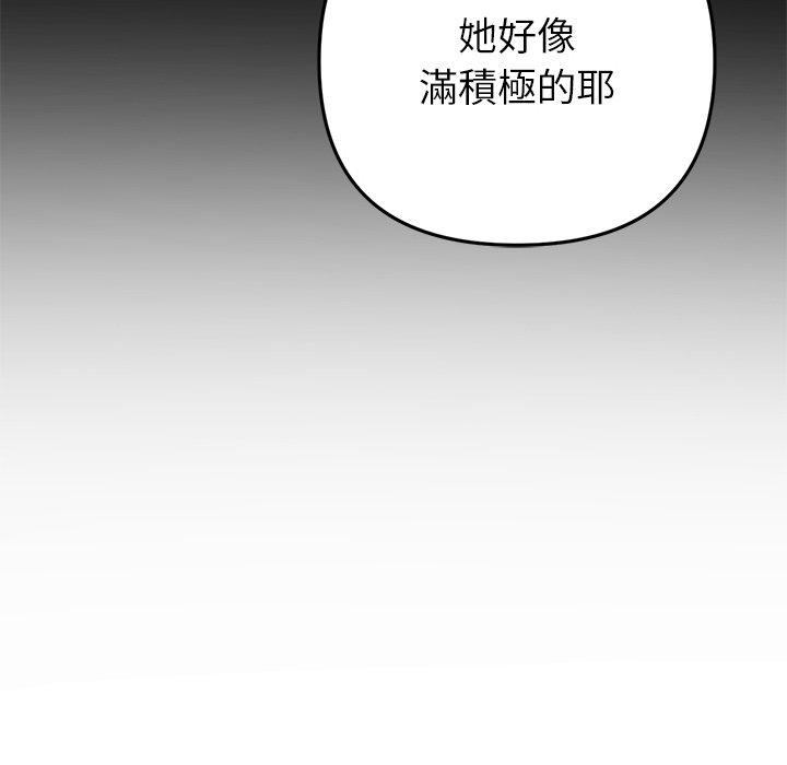 140P - 与初恋的危险重逢/当初恋变成继母