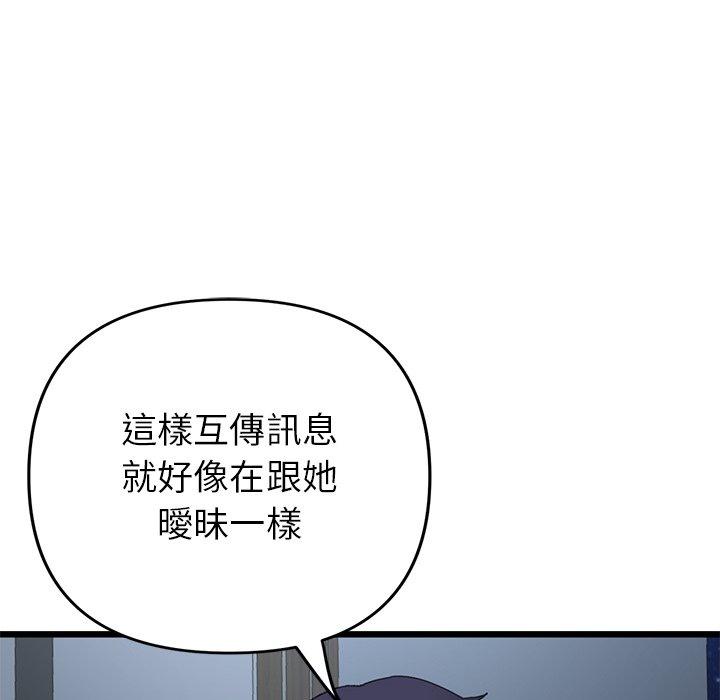 141P - 与初恋的危险重逢/当初恋变成继母