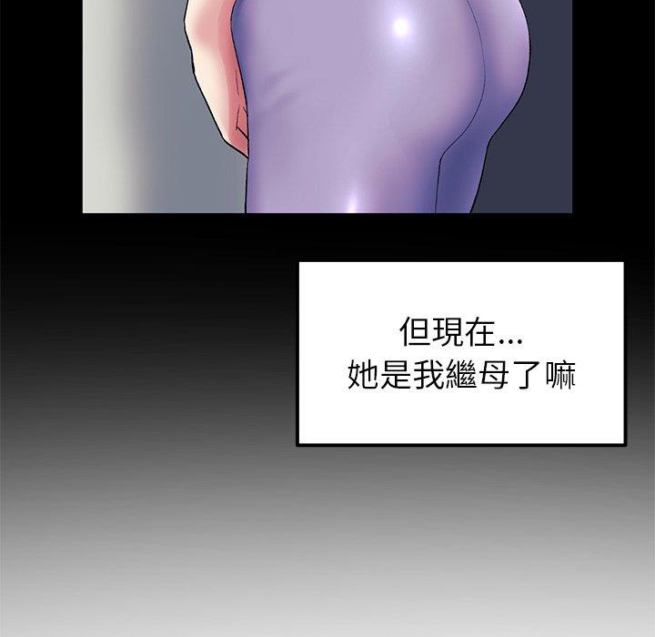 149P - 与初恋的危险重逢/当初恋变成继母