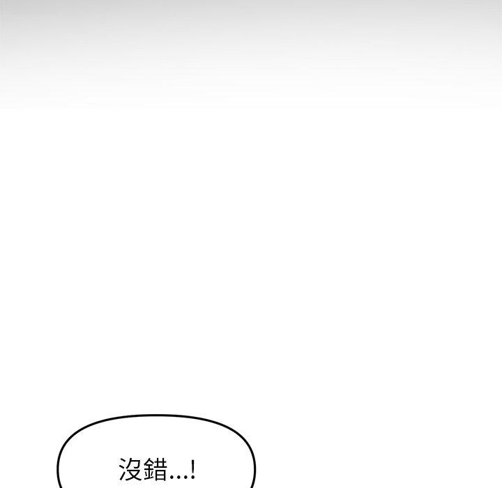 150P - 与初恋的危险重逢/当初恋变成继母