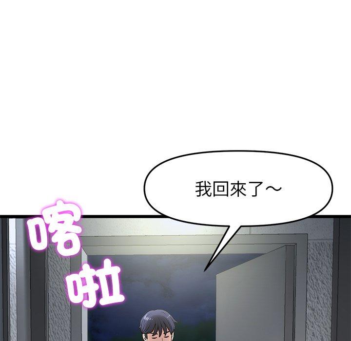 156P - 与初恋的危险重逢/当初恋变成继母