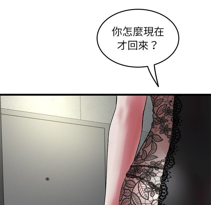 159P - 与初恋的危险重逢/当初恋变成继母