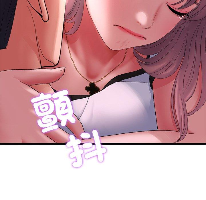 15P - 与初恋的危险重逢/当初恋变成继母