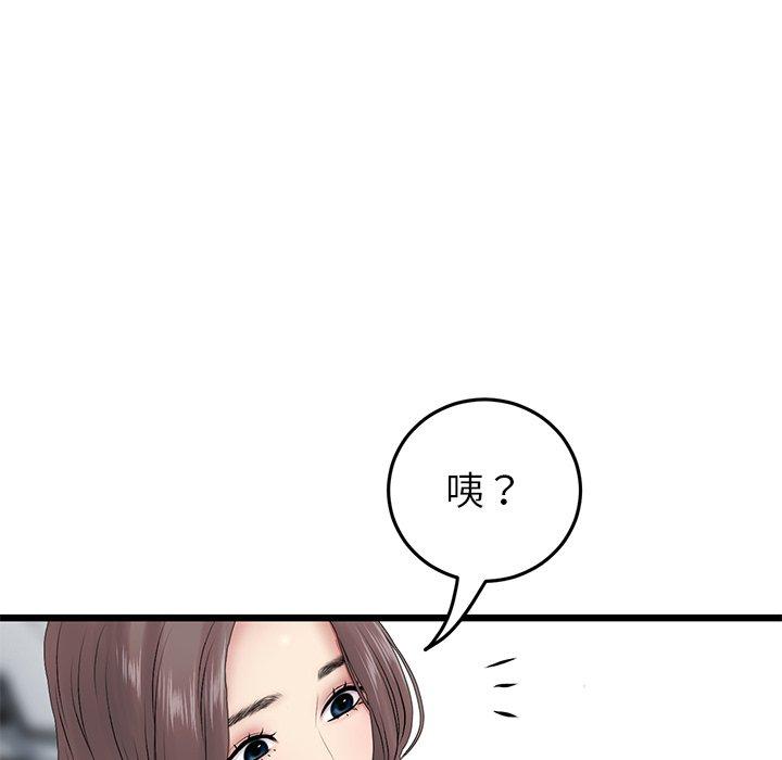 168P - 与初恋的危险重逢/当初恋变成继母