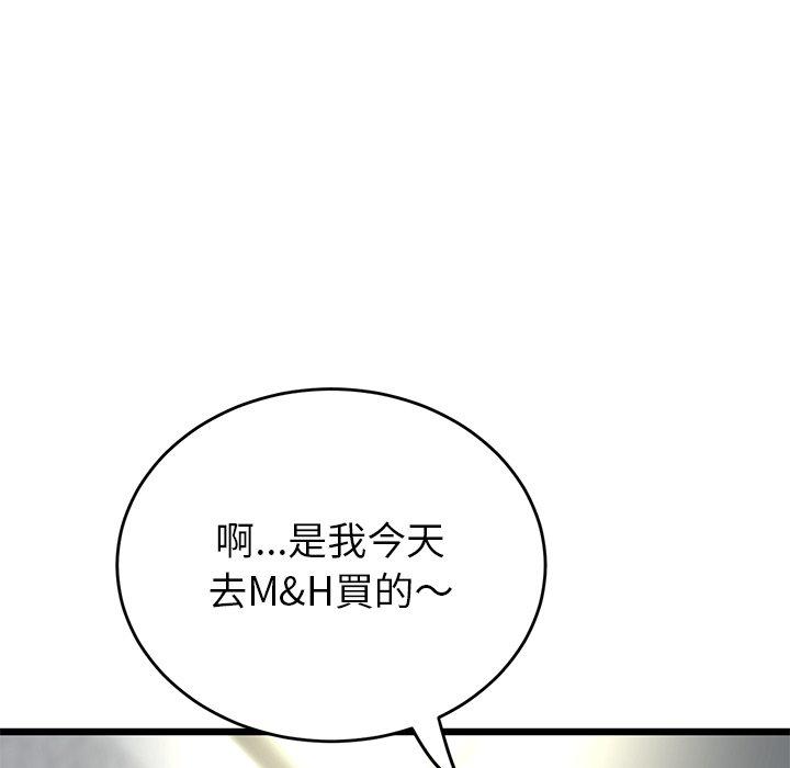 171P - 与初恋的危险重逢/当初恋变成继母