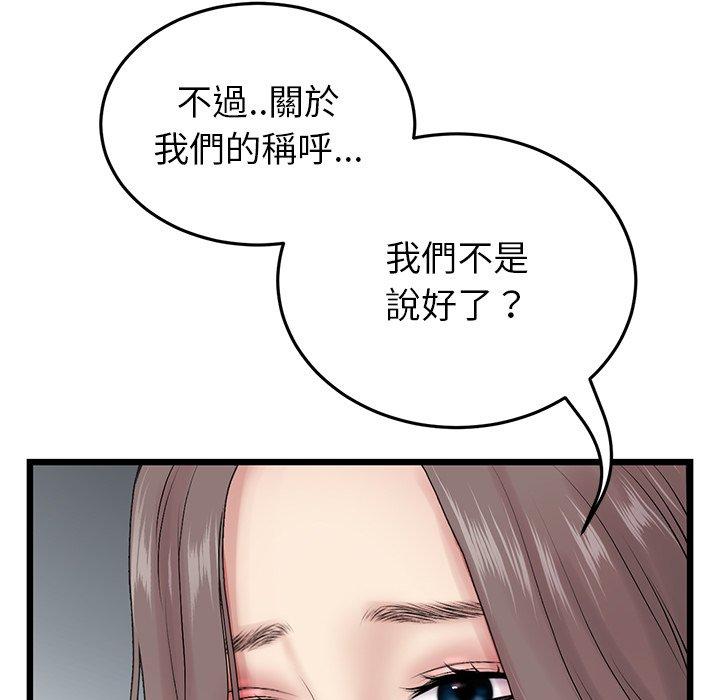 177P - 与初恋的危险重逢/当初恋变成继母