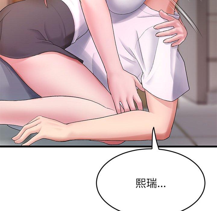 22P - 与初恋的危险重逢/当初恋变成继母
