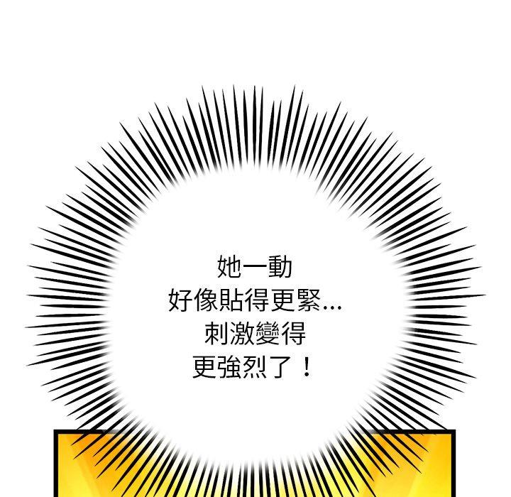 30P - 与初恋的危险重逢/当初恋变成继母