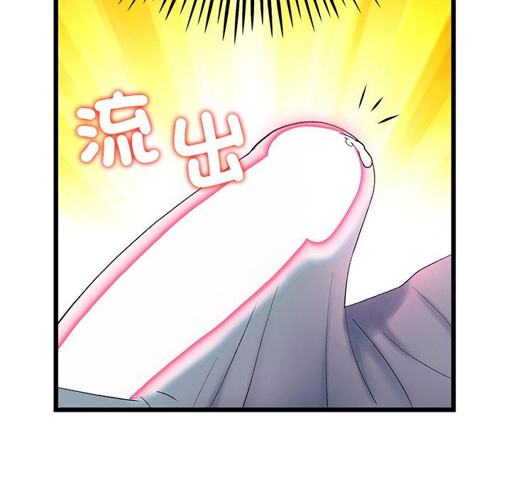 31P - 与初恋的危险重逢/当初恋变成继母