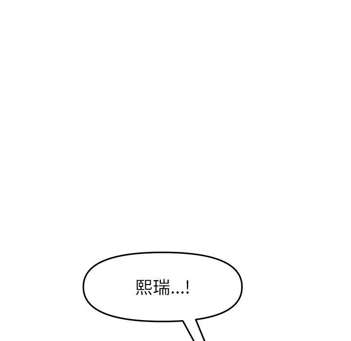 36P - 与初恋的危险重逢/当初恋变成继母
