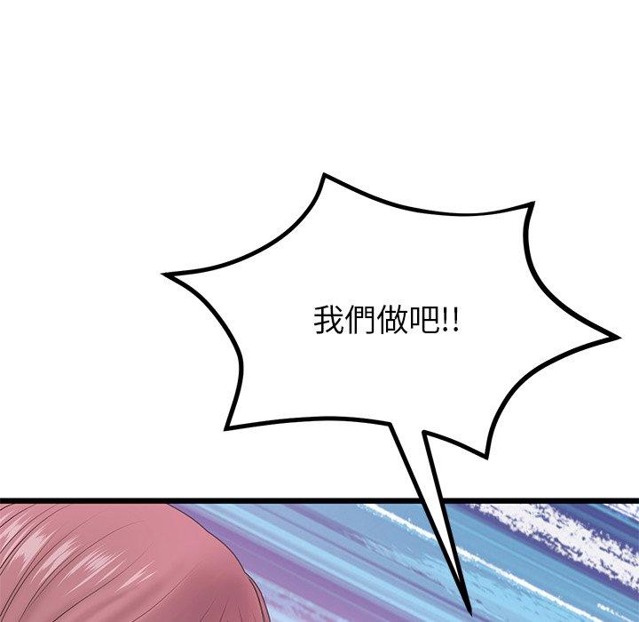 39P - 与初恋的危险重逢/当初恋变成继母