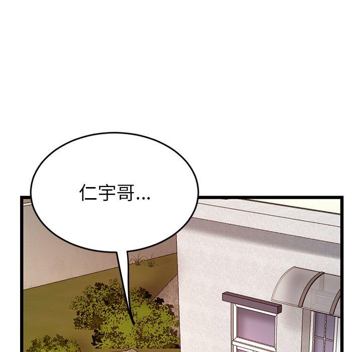 48P - 与初恋的危险重逢/当初恋变成继母